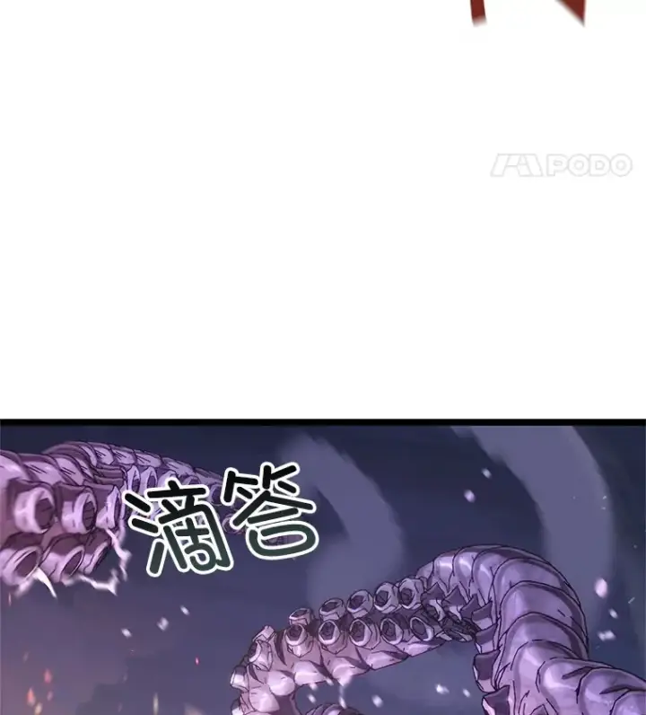 漫画《不灭玩家的轮回》10.击败海怪第95张图