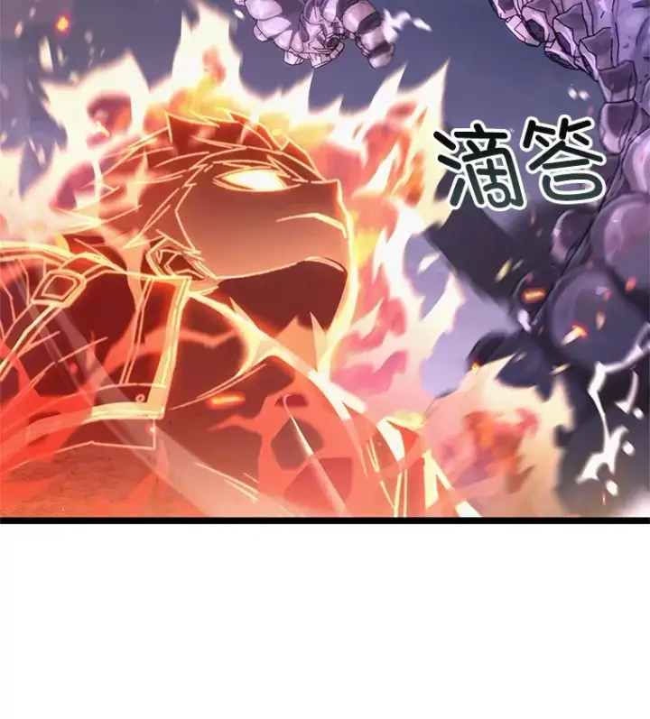 漫画《不灭玩家的轮回》10.击败海怪第96张图