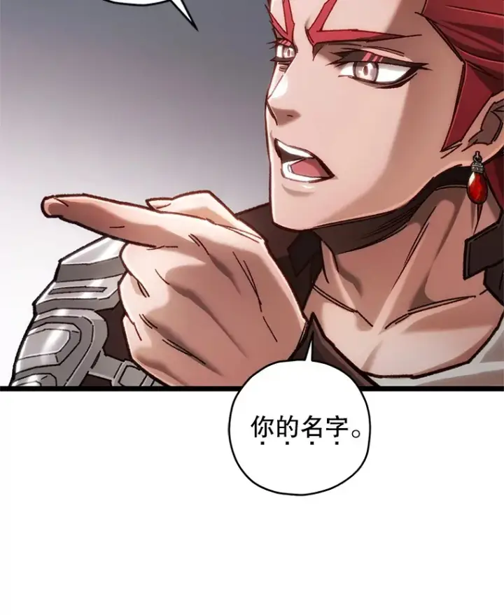 漫画《不灭玩家的轮回》11.住院第109张图