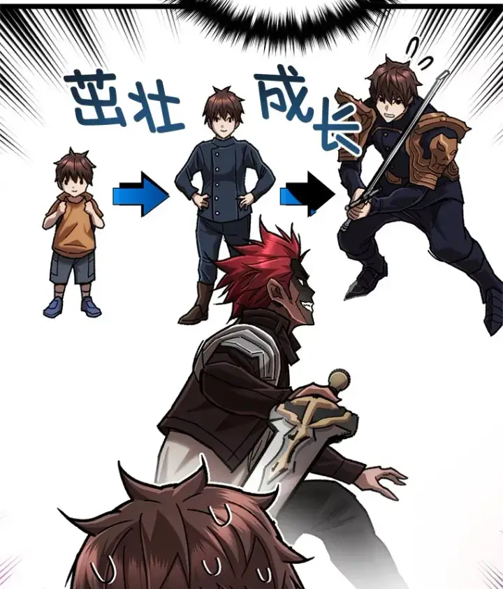 漫画《不灭玩家的轮回》11.住院第115张图