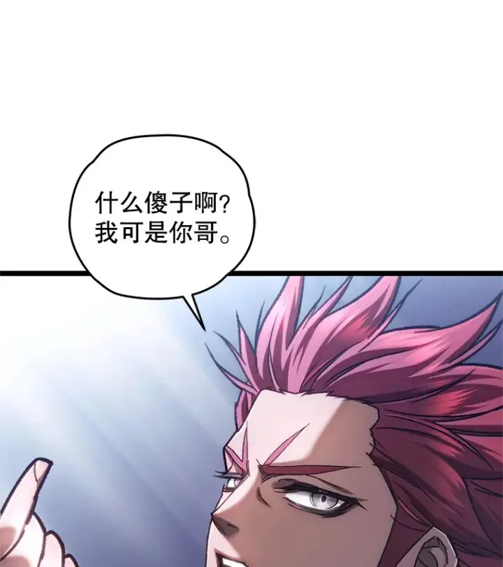 漫画《不灭玩家的轮回》11.住院第127张图