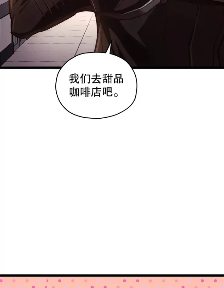 漫画《不灭玩家的轮回》11.住院第135张图