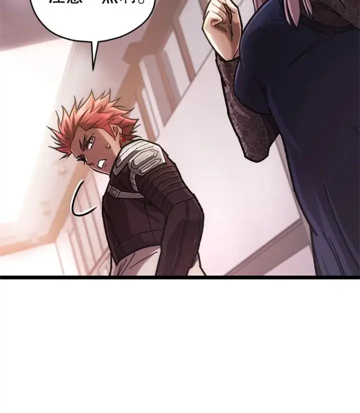 漫画《不灭玩家的轮回》11.住院第138张图