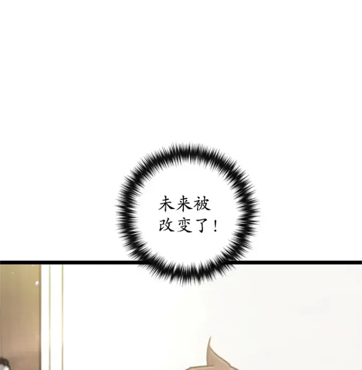 漫画《不灭玩家的轮回》11.住院第16张图