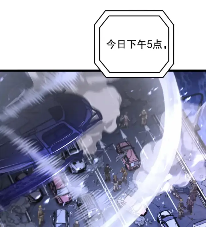漫画《不灭玩家的轮回》11.住院第2张图