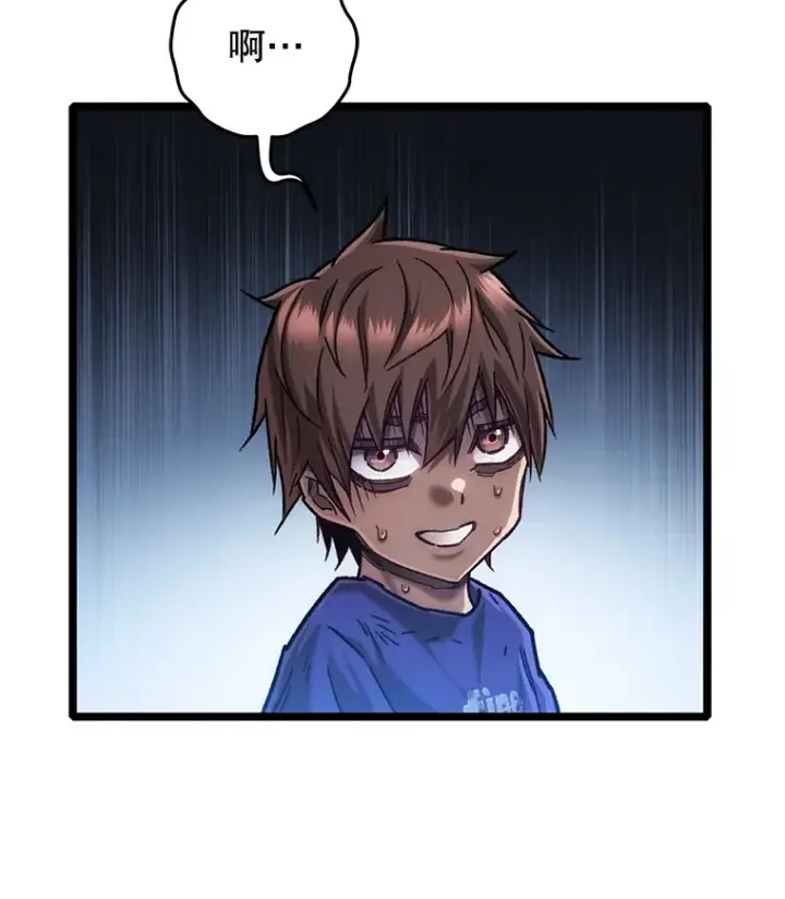 漫画《不灭玩家的轮回》11.住院第26张图