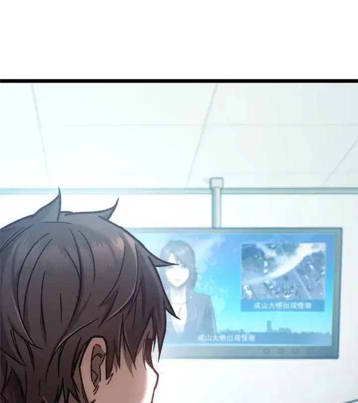 漫画《不灭玩家的轮回》11.住院第6张图