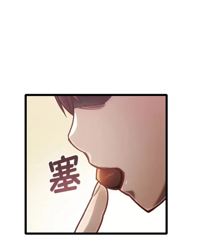 漫画《不灭玩家的轮回》11.住院第84张图