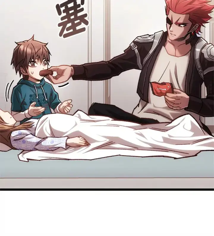 漫画《不灭玩家的轮回》11.住院第98张图