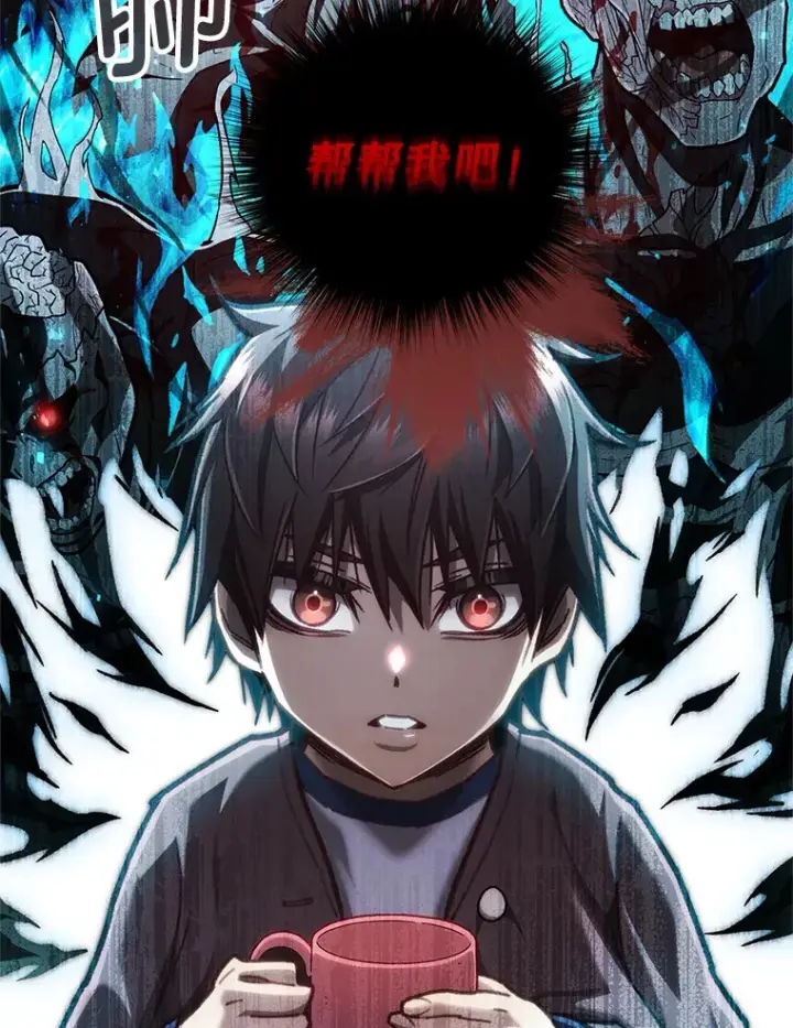 漫画《不灭玩家的轮回》12.见到奶奶第101张图