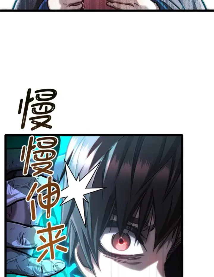 漫画《不灭玩家的轮回》12.见到奶奶第102张图