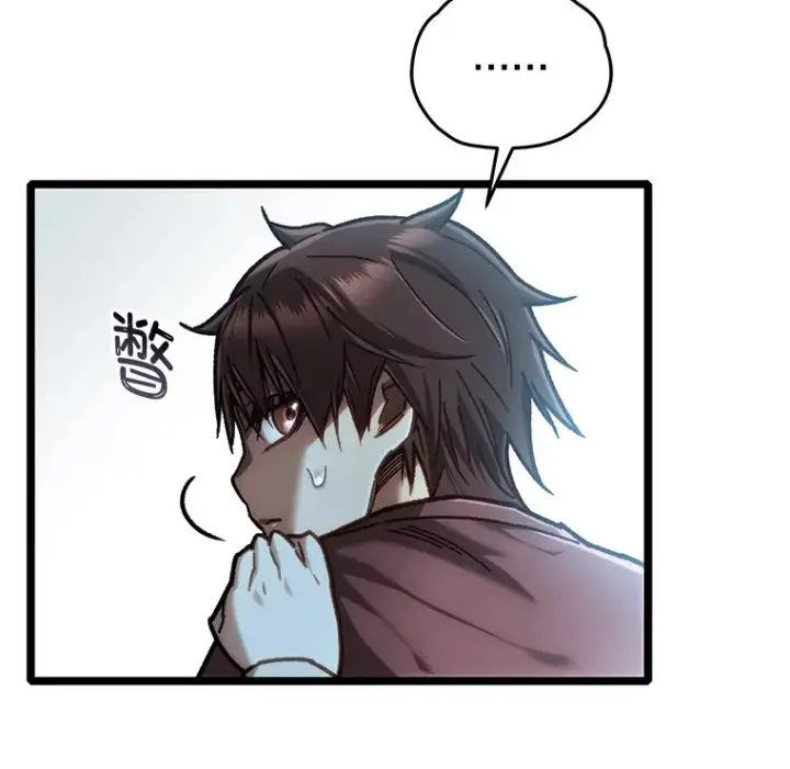 漫画《不灭玩家的轮回》12.见到奶奶第106张图