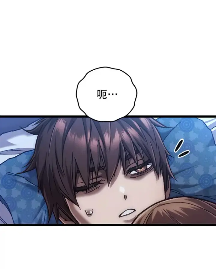 漫画《不灭玩家的轮回》12.见到奶奶第13张图