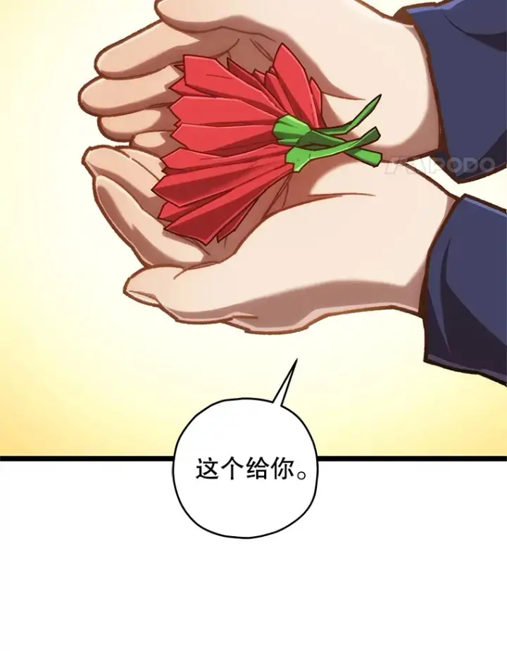 漫画《不灭玩家的轮回》12.见到奶奶第132张图