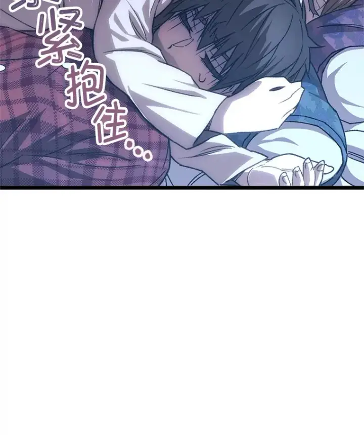 漫画《不灭玩家的轮回》12.见到奶奶第19张图