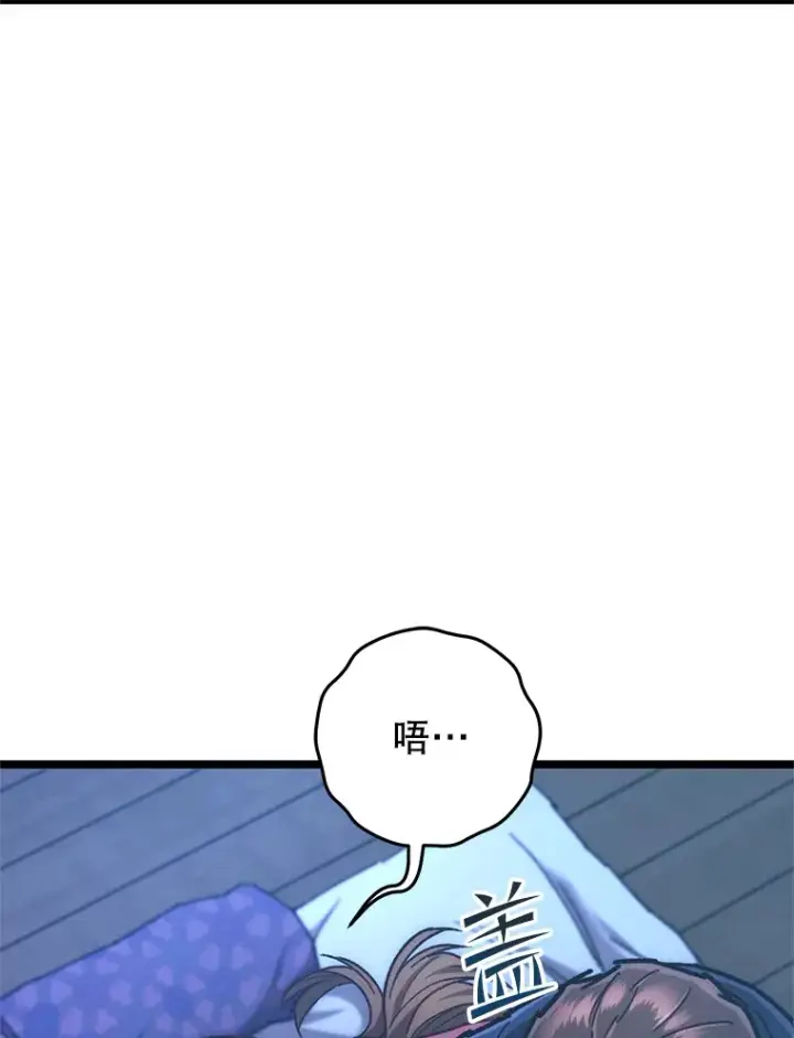 漫画《不灭玩家的轮回》12.见到奶奶第21张图