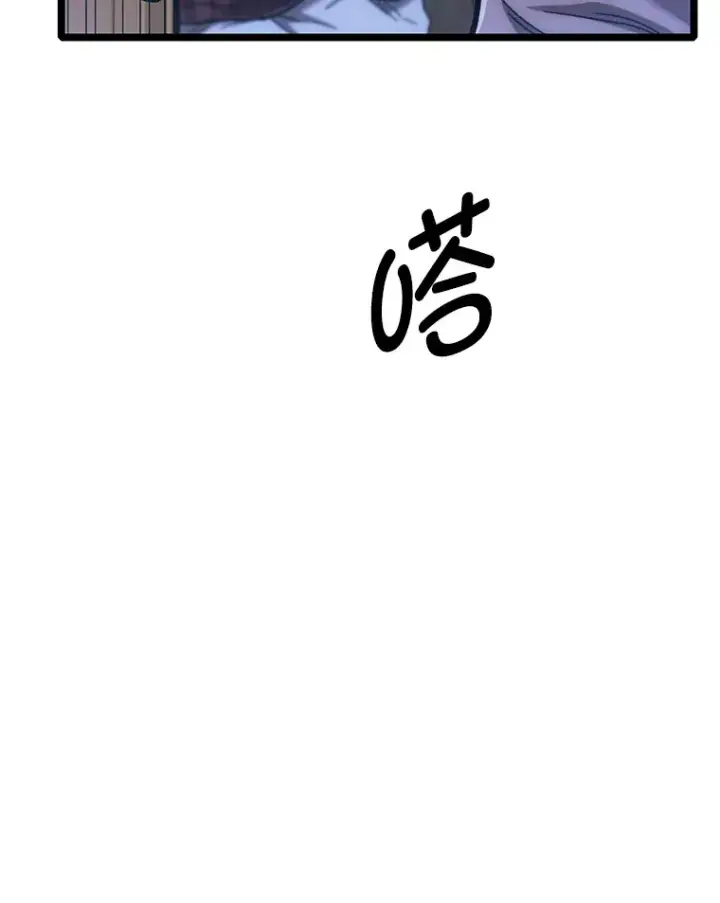 漫画《不灭玩家的轮回》12.见到奶奶第24张图
