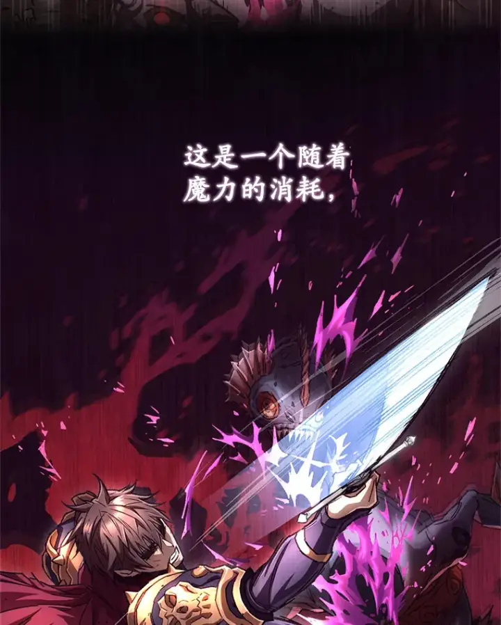 漫画《不灭玩家的轮回》12.见到奶奶第32张图