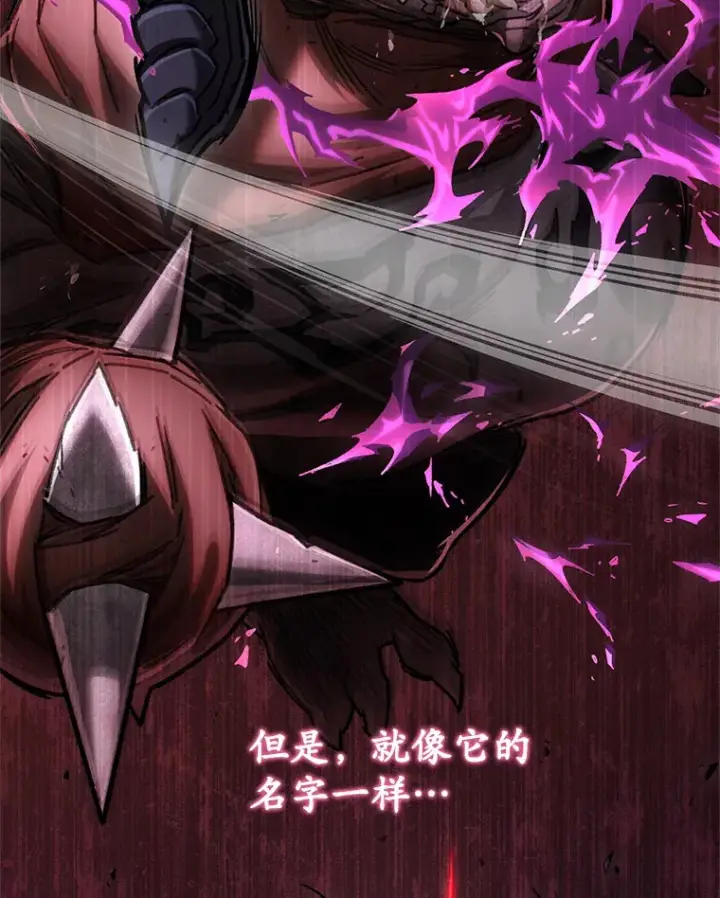 漫画《不灭玩家的轮回》12.见到奶奶第35张图