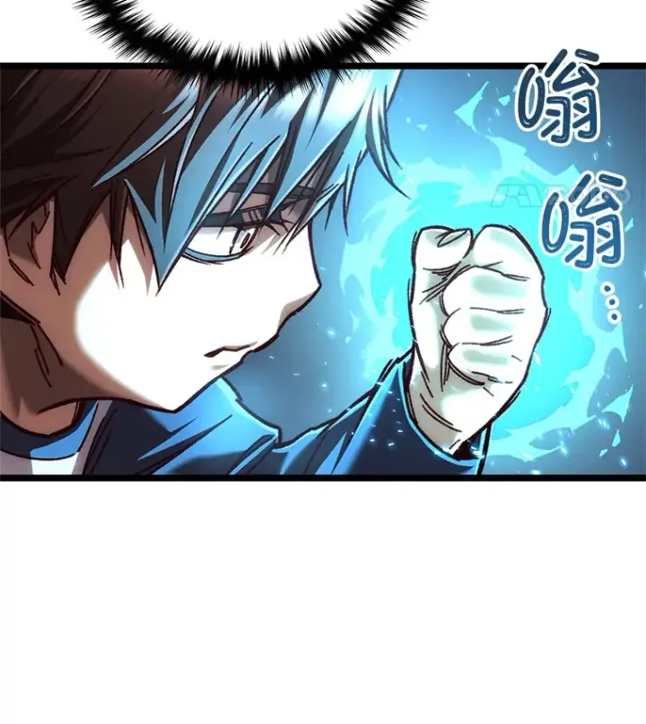 漫画《不灭玩家的轮回》12.见到奶奶第44张图