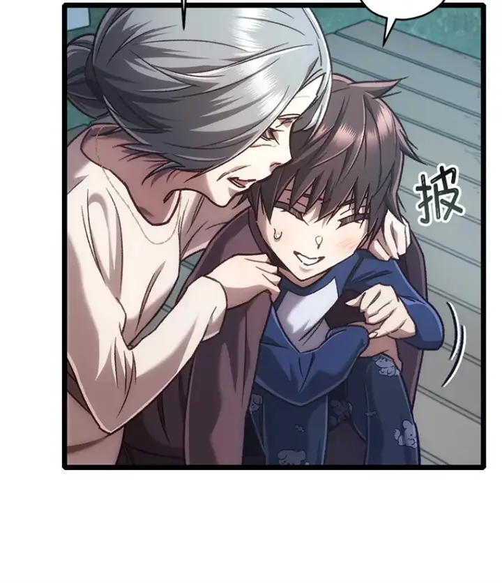 漫画《不灭玩家的轮回》12.见到奶奶第49张图