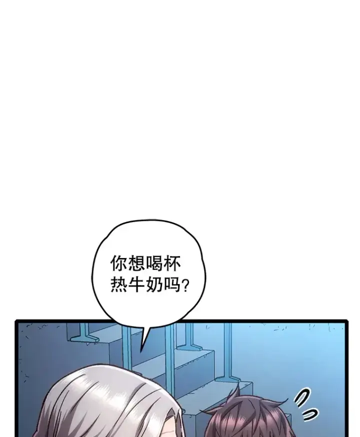 漫画《不灭玩家的轮回》12.见到奶奶第59张图