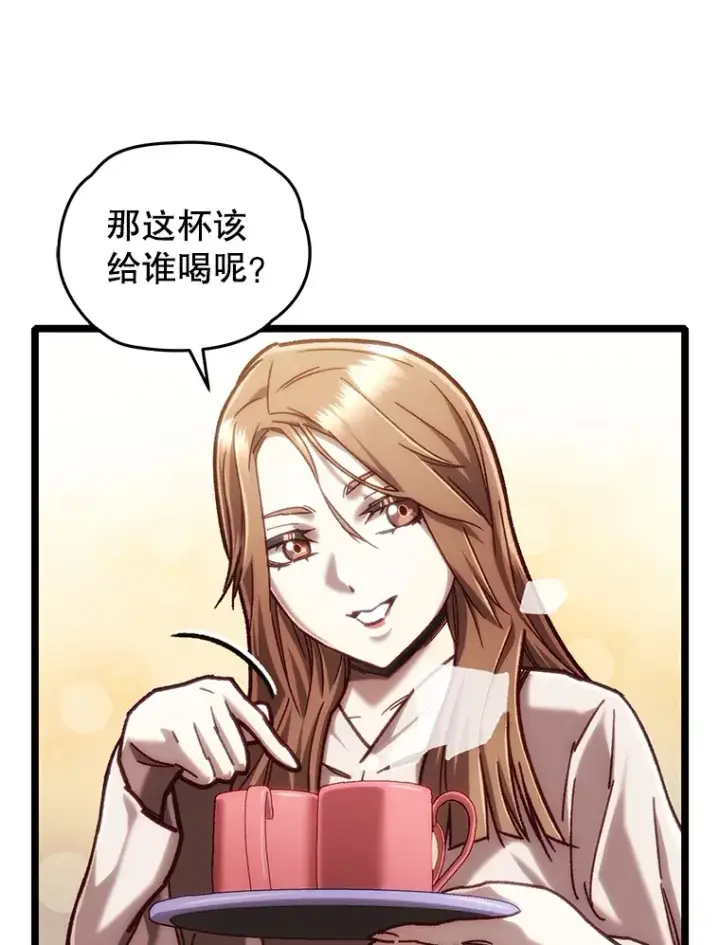 漫画《不灭玩家的轮回》12.见到奶奶第63张图