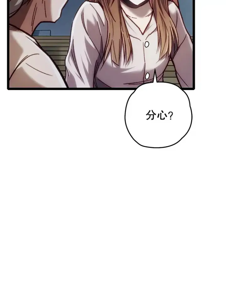漫画《不灭玩家的轮回》12.见到奶奶第73张图