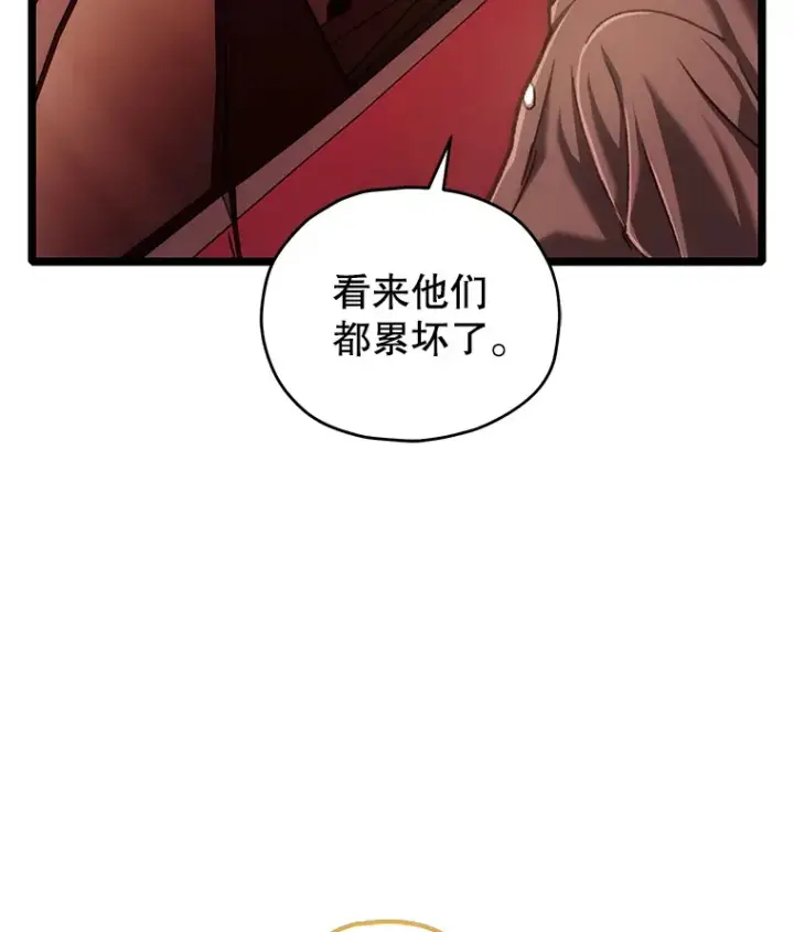漫画《不灭玩家的轮回》12.见到奶奶第8张图