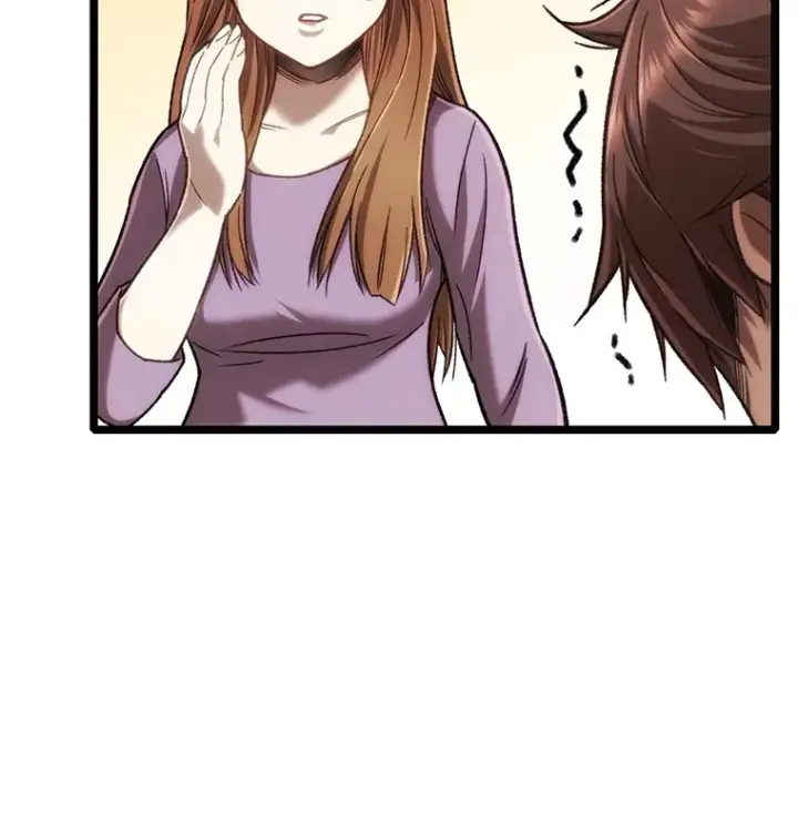 漫画《不灭玩家的轮回》13.孩子们的游戏第10张图