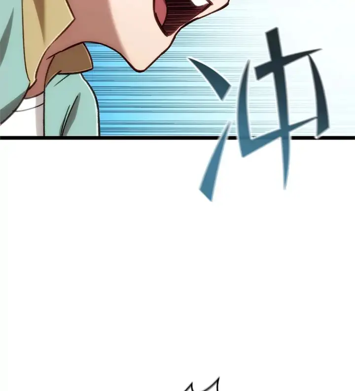 漫画《不灭玩家的轮回》13.孩子们的游戏第110张图