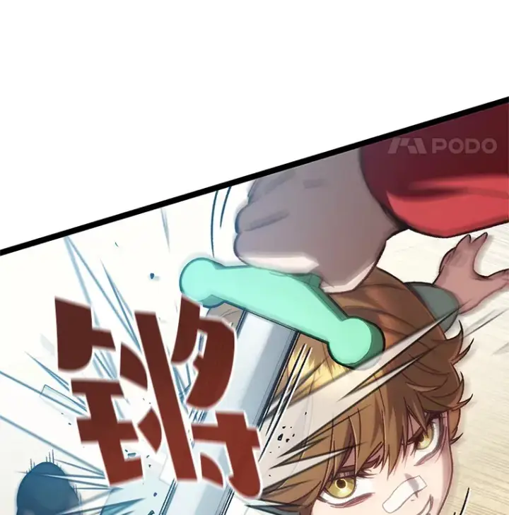 漫画《不灭玩家的轮回》13.孩子们的游戏第113张图