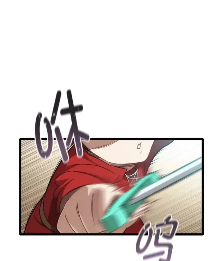 漫画《不灭玩家的轮回》13.孩子们的游戏第118张图