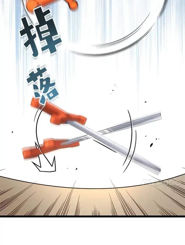 漫画《不灭玩家的轮回》13.孩子们的游戏第123张图
