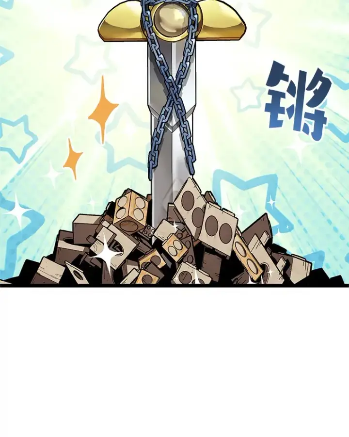 漫画《不灭玩家的轮回》13.孩子们的游戏第140张图