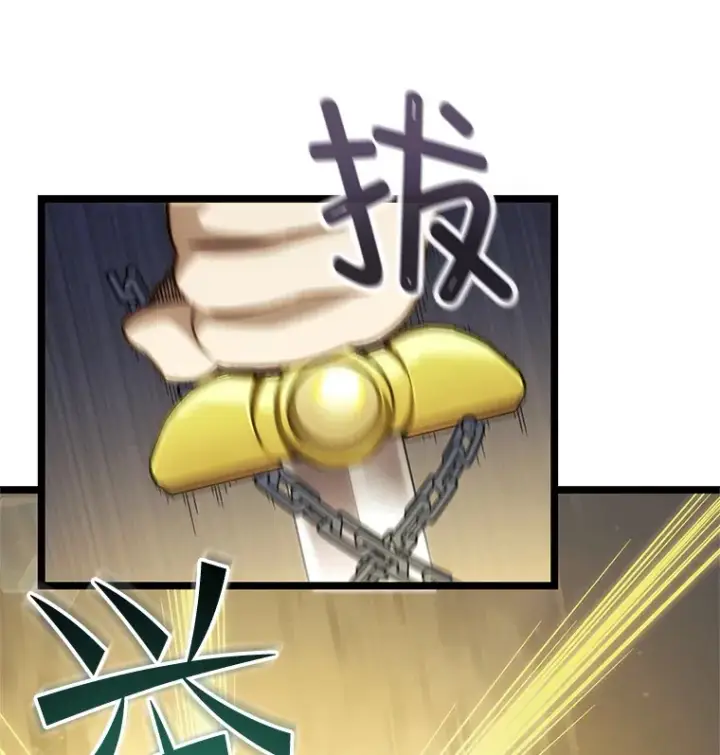 漫画《不灭玩家的轮回》13.孩子们的游戏第145张图