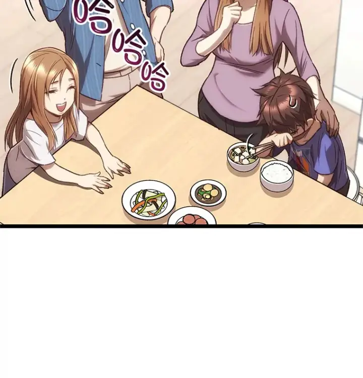 漫画《不灭玩家的轮回》13.孩子们的游戏第20张图