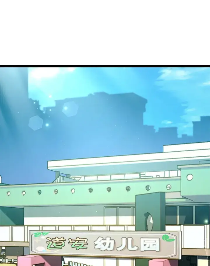 漫画《不灭玩家的轮回》13.孩子们的游戏第23张图