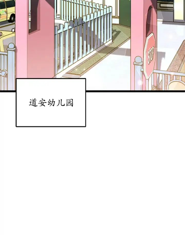 漫画《不灭玩家的轮回》13.孩子们的游戏第24张图