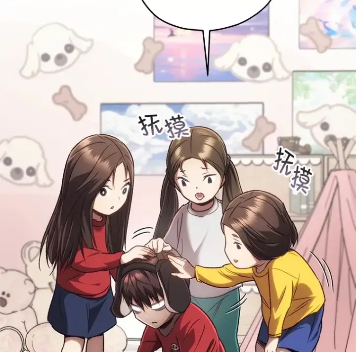 漫画《不灭玩家的轮回》13.孩子们的游戏第30张图
