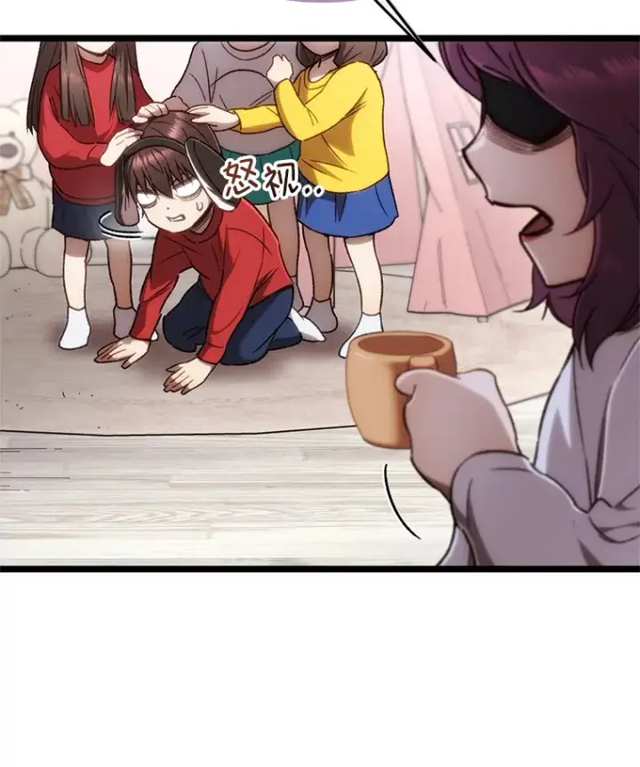 漫画《不灭玩家的轮回》13.孩子们的游戏第35张图