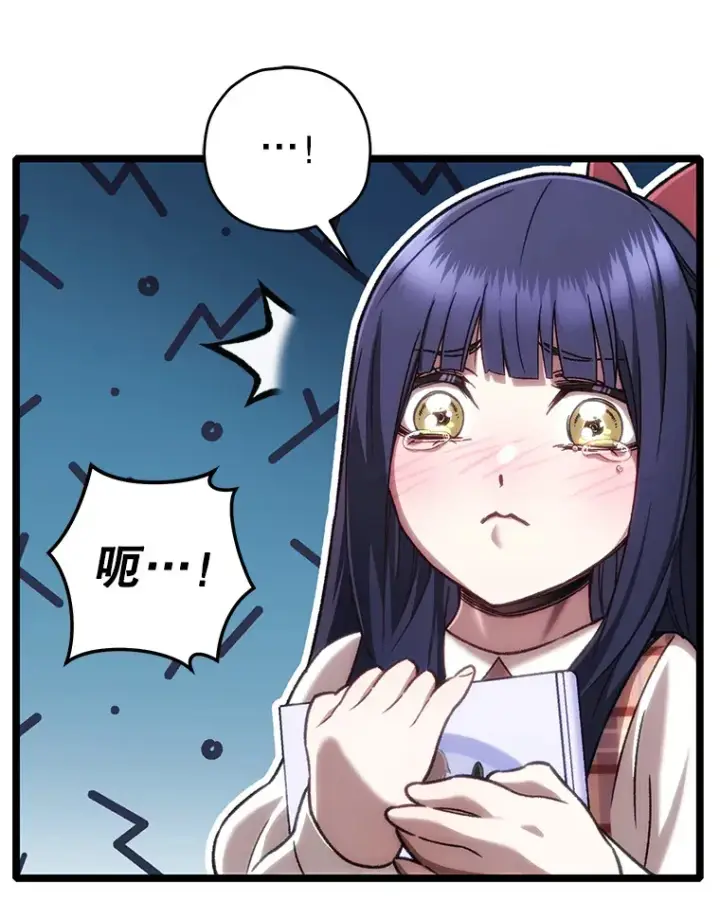 漫画《不灭玩家的轮回》13.孩子们的游戏第63张图