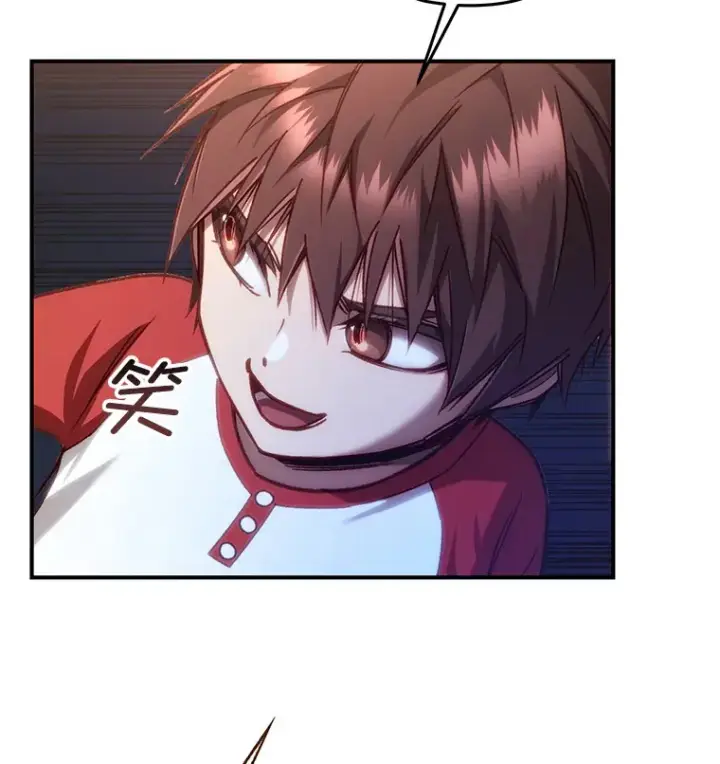 漫画《不灭玩家的轮回》14.冰淇淋第107张图