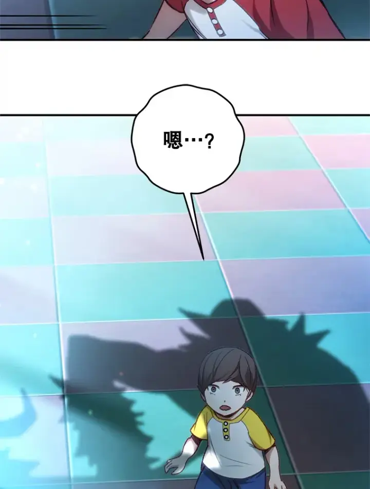 漫画《不灭玩家的轮回》14.冰淇淋第118张图