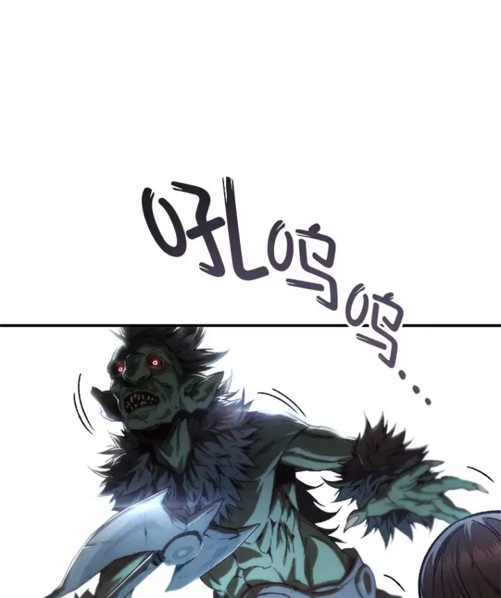 漫画《不灭玩家的轮回》14.冰淇淋第120张图