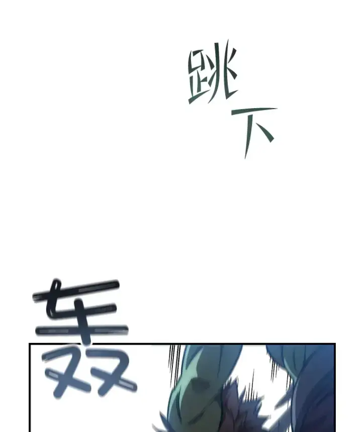漫画《不灭玩家的轮回》14.冰淇淋第122张图