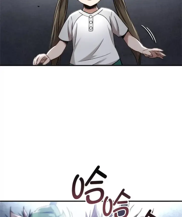 漫画《不灭玩家的轮回》14.冰淇淋第125张图