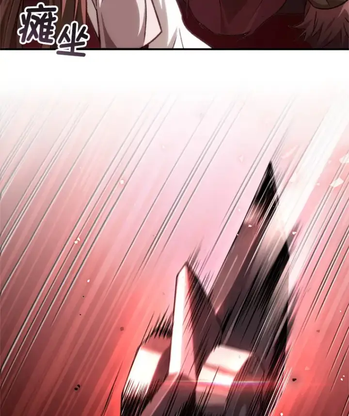 漫画《不灭玩家的轮回》14.冰淇淋第127张图