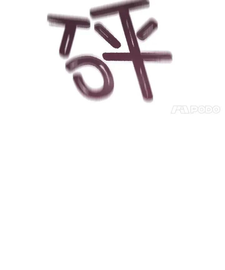 漫画《不灭玩家的轮回》14.冰淇淋第130张图