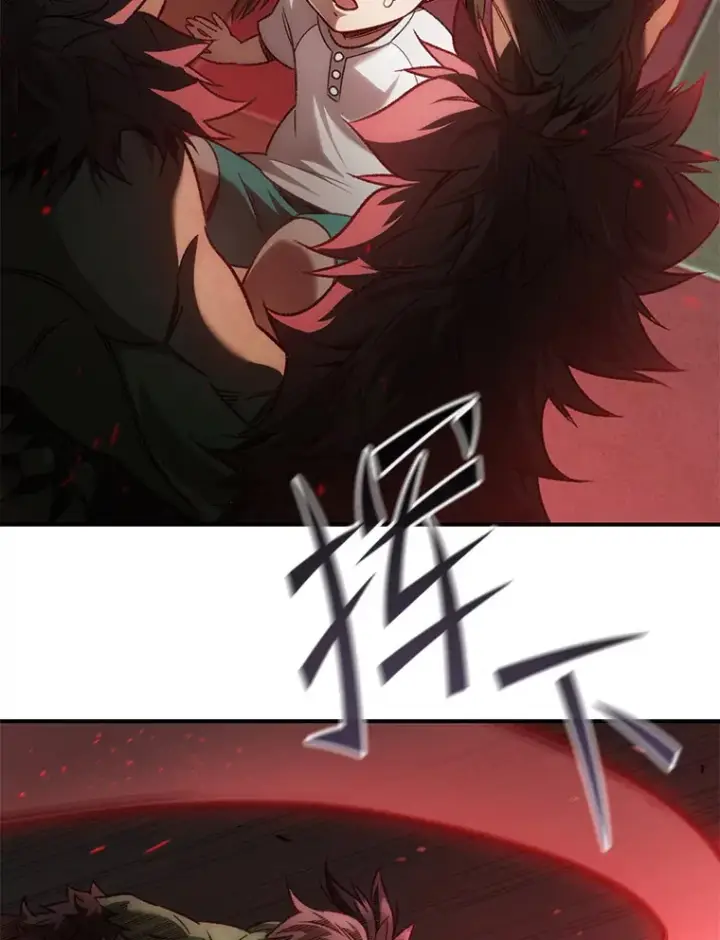 漫画《不灭玩家的轮回》14.冰淇淋第133张图